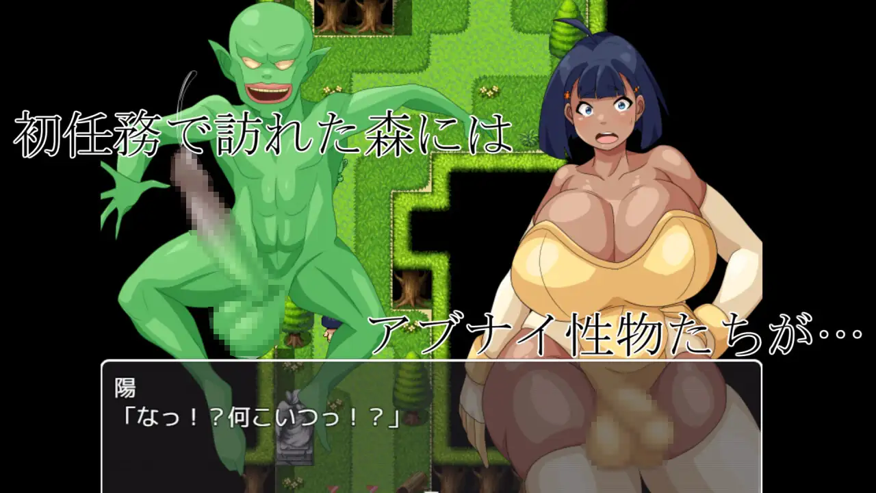 Futanari Swordsman and Girl from the Demon World v1.3 Android Port