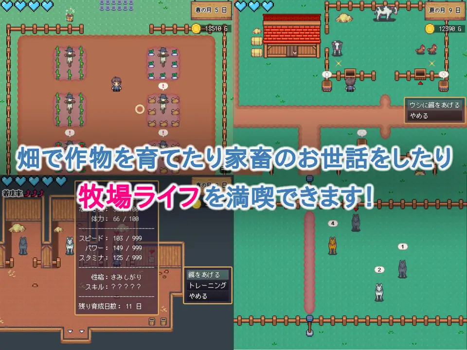 Haramasenoka ~Elf Harem and the World Tree Ranch~ Android Port + Translation