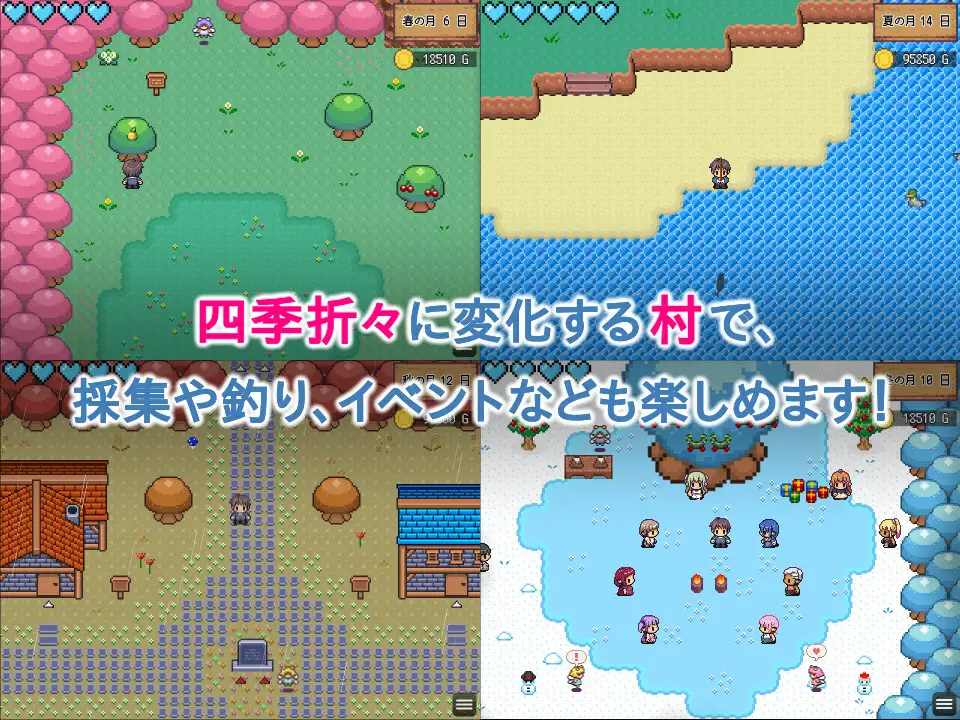 Haramasenoka ~Elf Harem and the World Tree Ranch~ Android Port + Translation