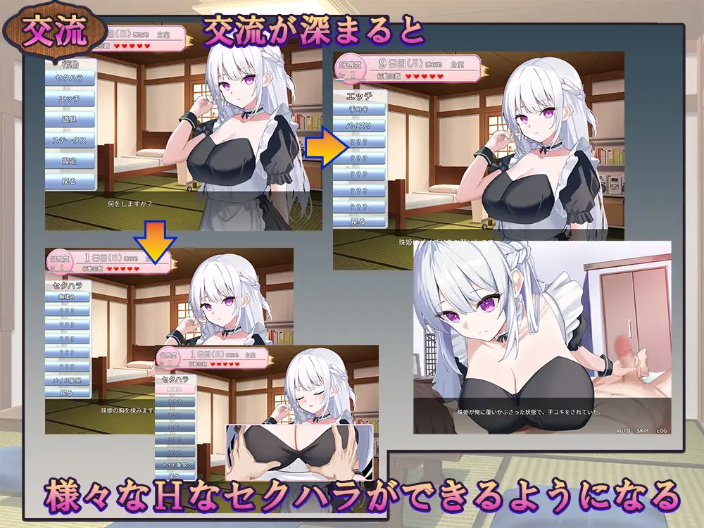Master, I will now take my revenge. Android Port