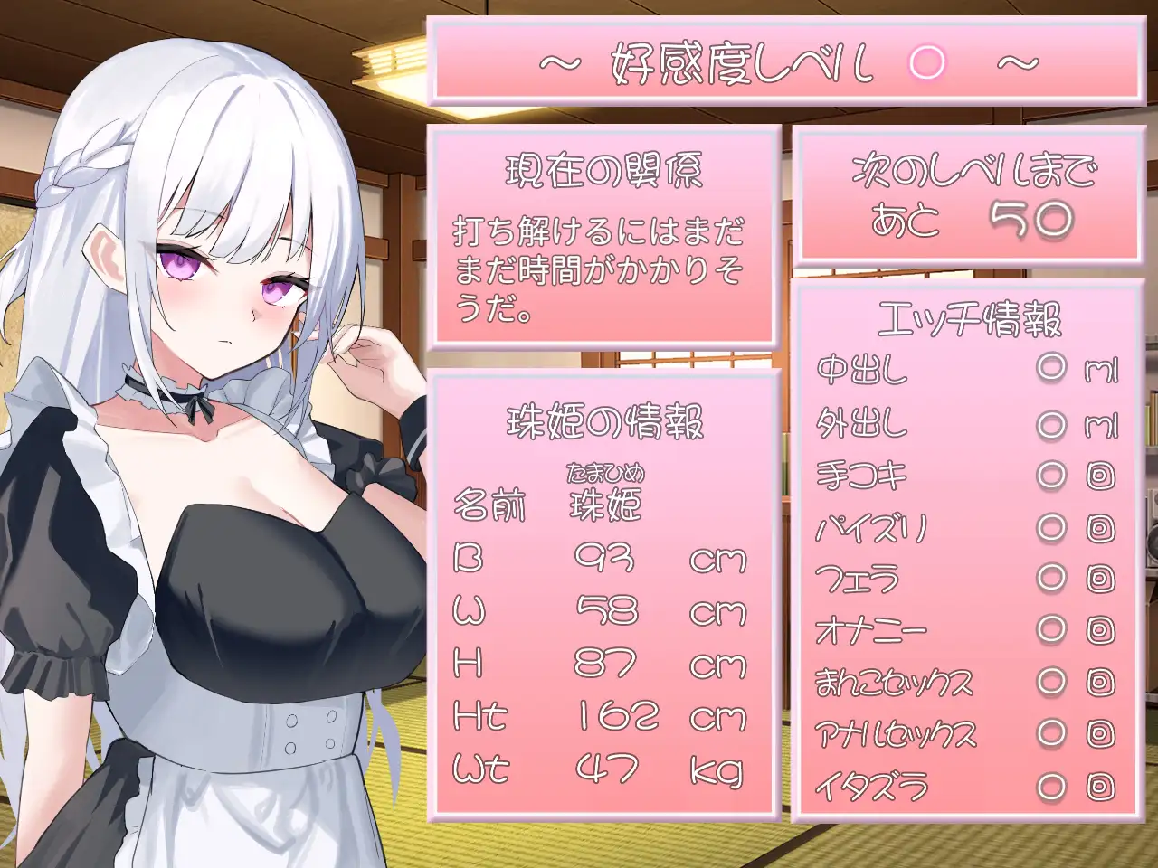 Master, I will now take my revenge. Android Port