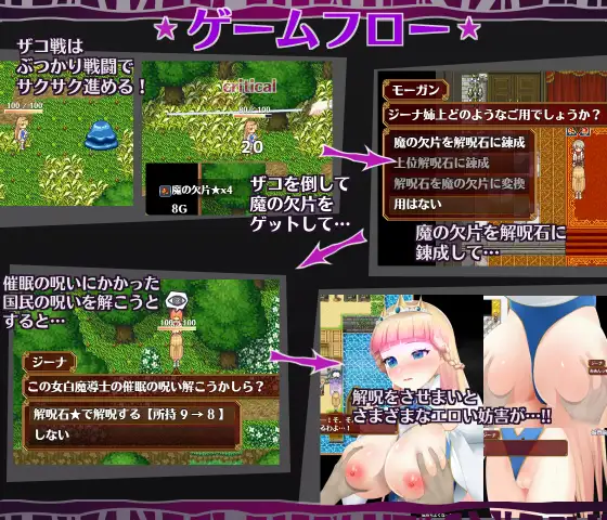 Princess Knight v1.08