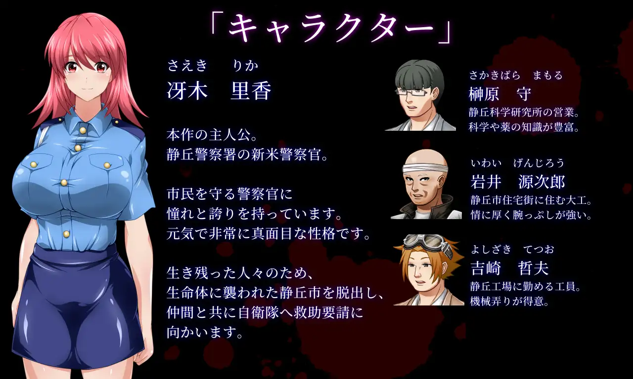Silent Pill: Erotic Survivor Android