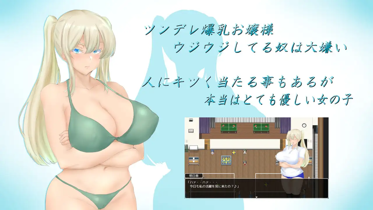 Summer Memories ~Girls Who Cuckolded~ Endless Summer Android Port + English MTL