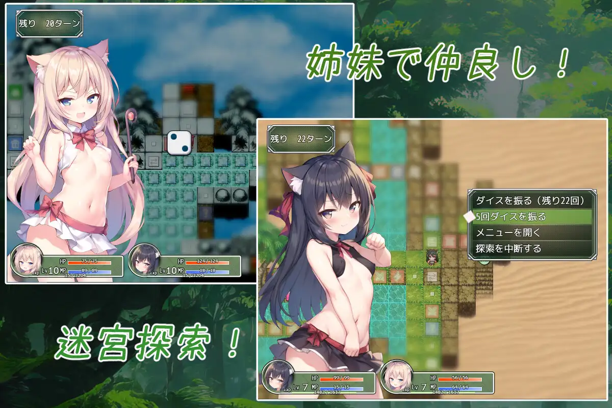 Tsuyu Daku! Nirvana no Meikyuu Android Port