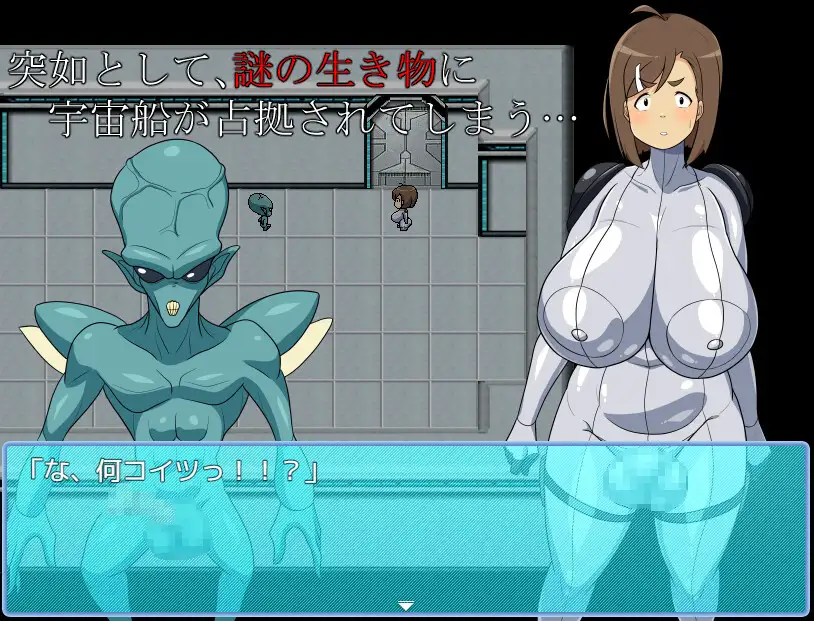 Bakunyu Futanari Planet Pioneering Staff “Nagisa” Escape from the Lair of the Sketchy Aliens v1.0 Android Port + Mod