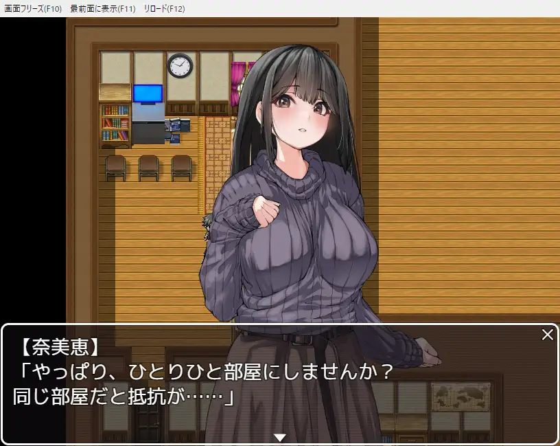 Escape from the Pension Android Port + Mod
