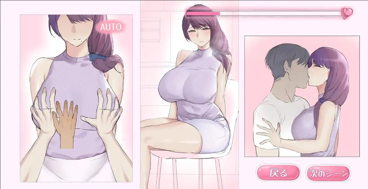 I had sex with the lady next door