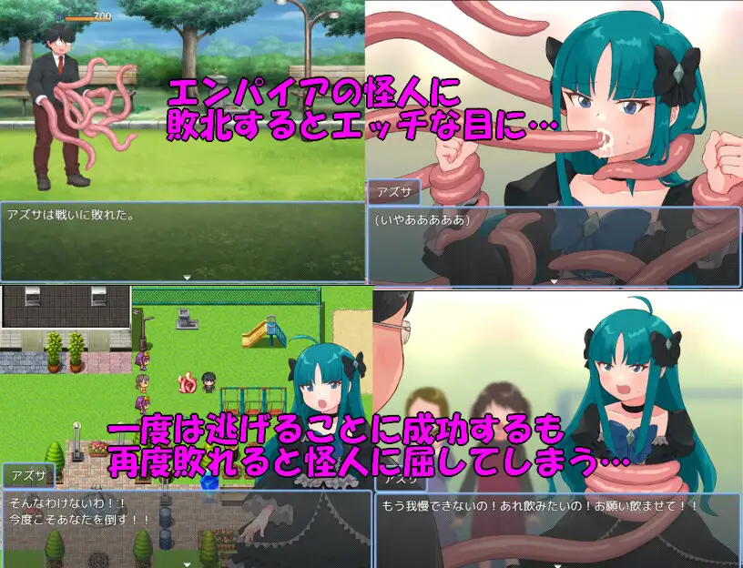 Magical Girl Azusa ~Shiny Pearl~ Android Port + Translation