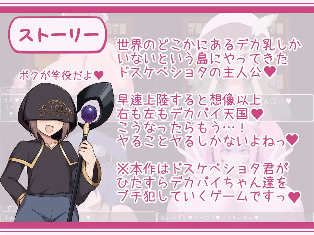Shota Onee RPG: Hypnotizing big-breasted sisters for lewd pleasure Android Port