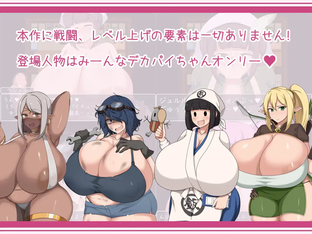 Shota Onee RPG: Hypnotizing big-breasted sisters for lewd pleasure Android Port