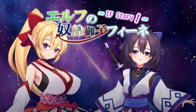 Slave Princess Finne ~ IF Story 1 Android Port + Việt Hóa