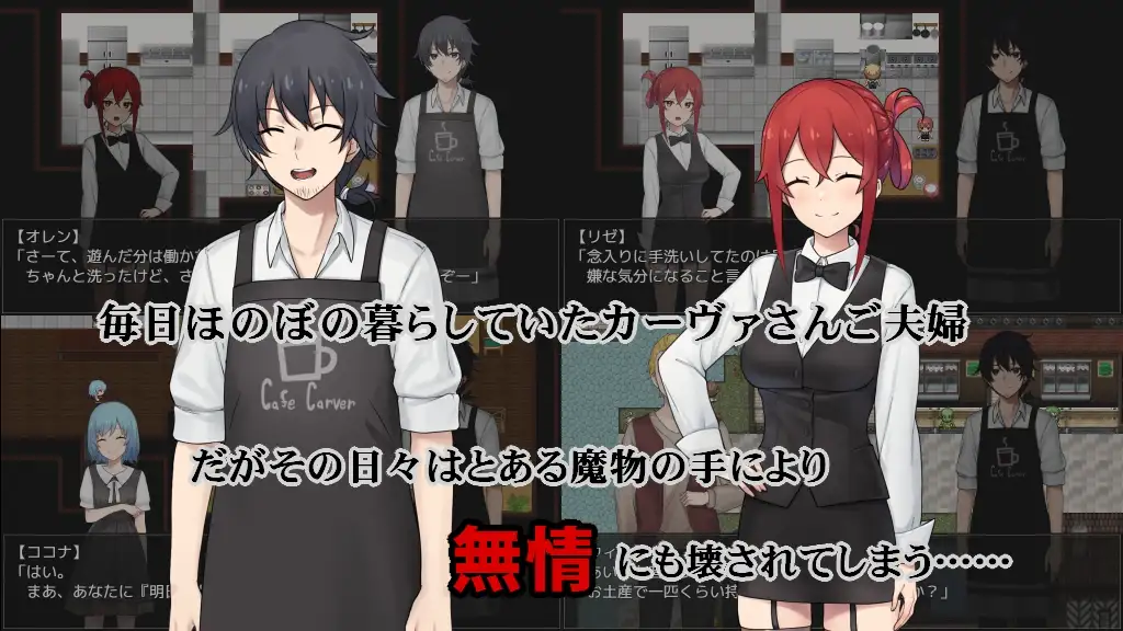 The Fun Convalescent Life at the Carva Household UC Android Port + Translation
