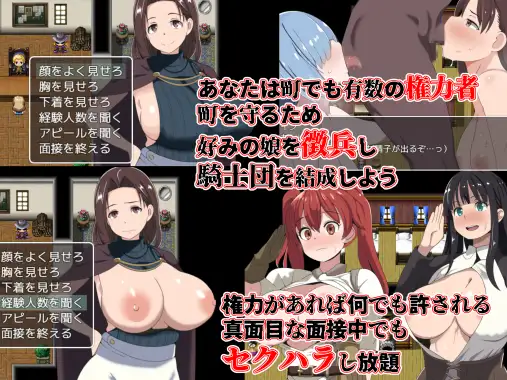 The evil supervisor and the girls in flames Android Port + Translation