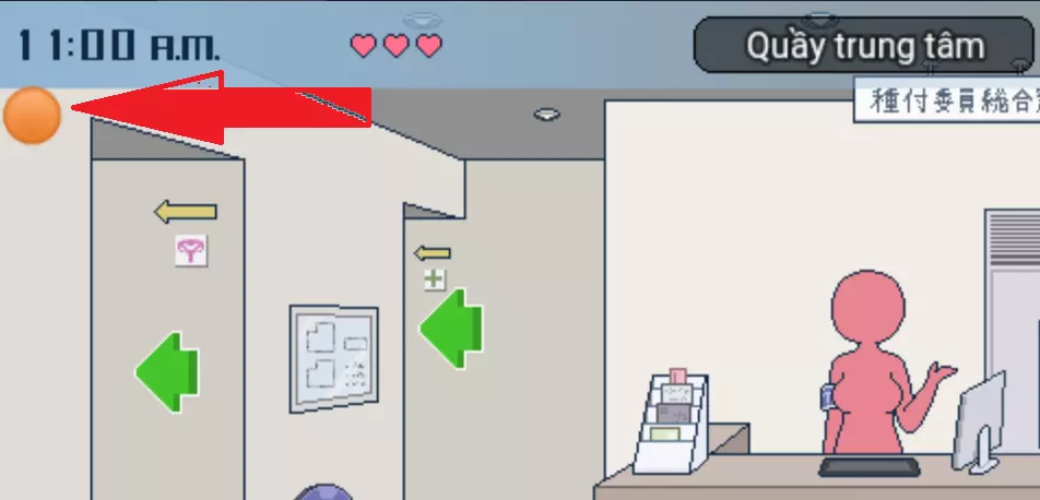 Add exit menu button.