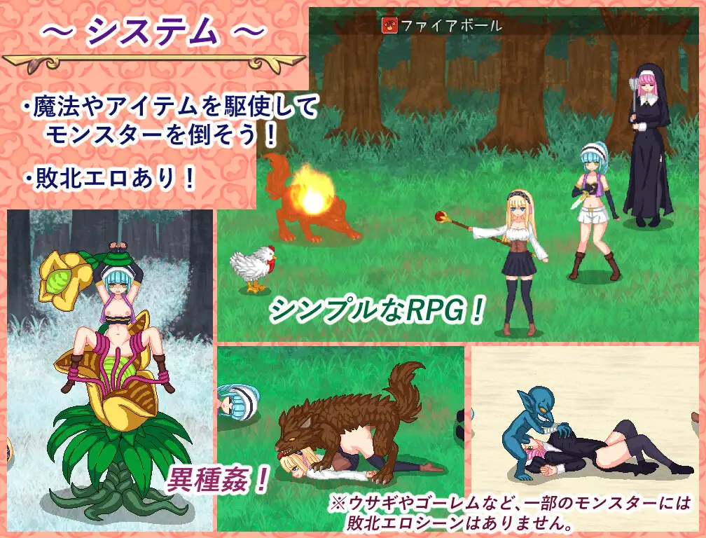 Alchemy Life Android Port + Translation