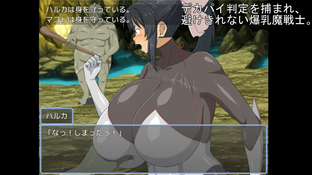 Busty Magical Warrior Makoto & Haruka, Break Through the Erotic Unique Space! Android Port + Translation