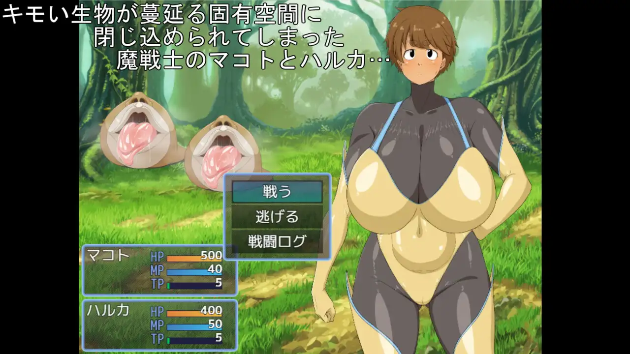 Busty Magical Warrior Makoto & Haruka, Break Through the Erotic Unique Space! Android Port + Translation