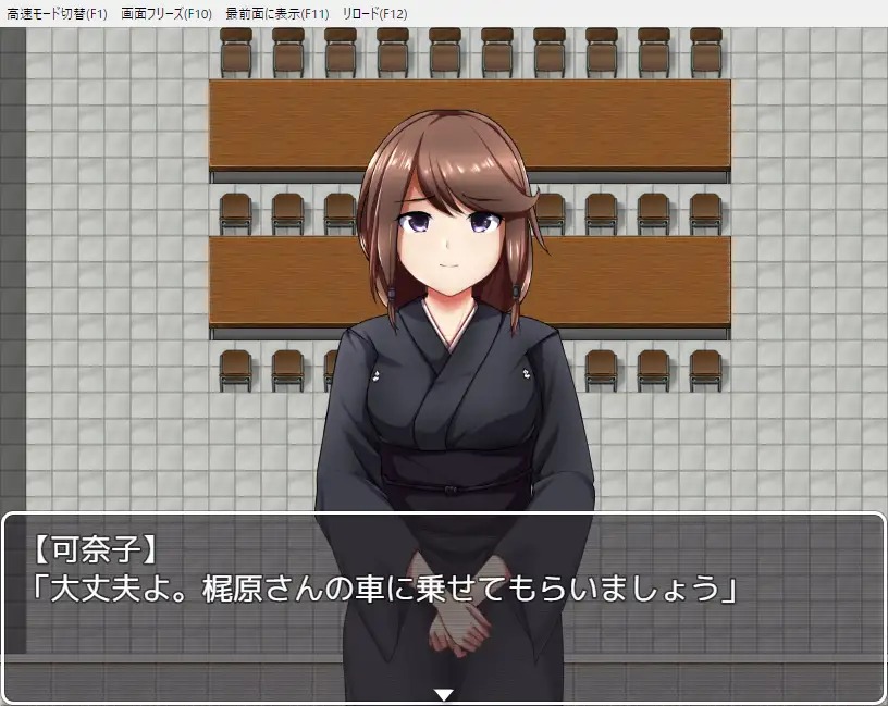 The people of the Konpon family Android Port + Translation