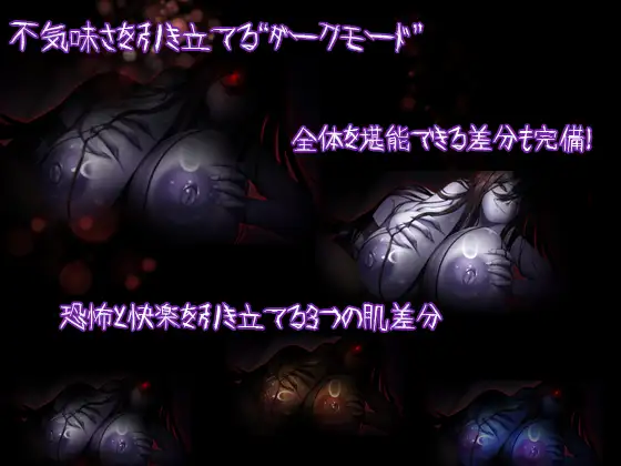 A Scary Story That Gets Cold Enough to Make You Shiver - Locker - Android Port + Translation