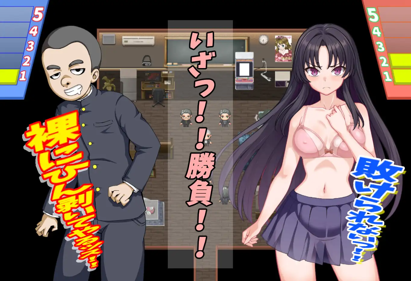 After School Hentai Club Android Port + Translation