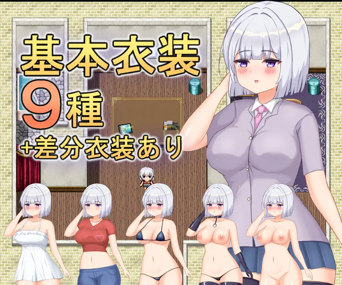 Aina's Desire Unleashed Android Port + Translation