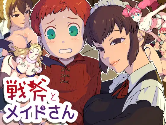 Battle Axe and Maid Android Port + Translation