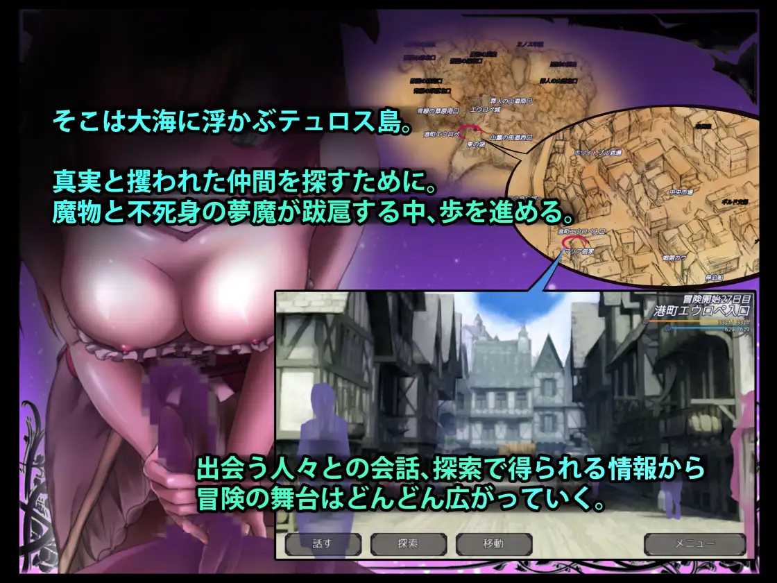 DREAMLAND - Succubus Kingdom - Android Port