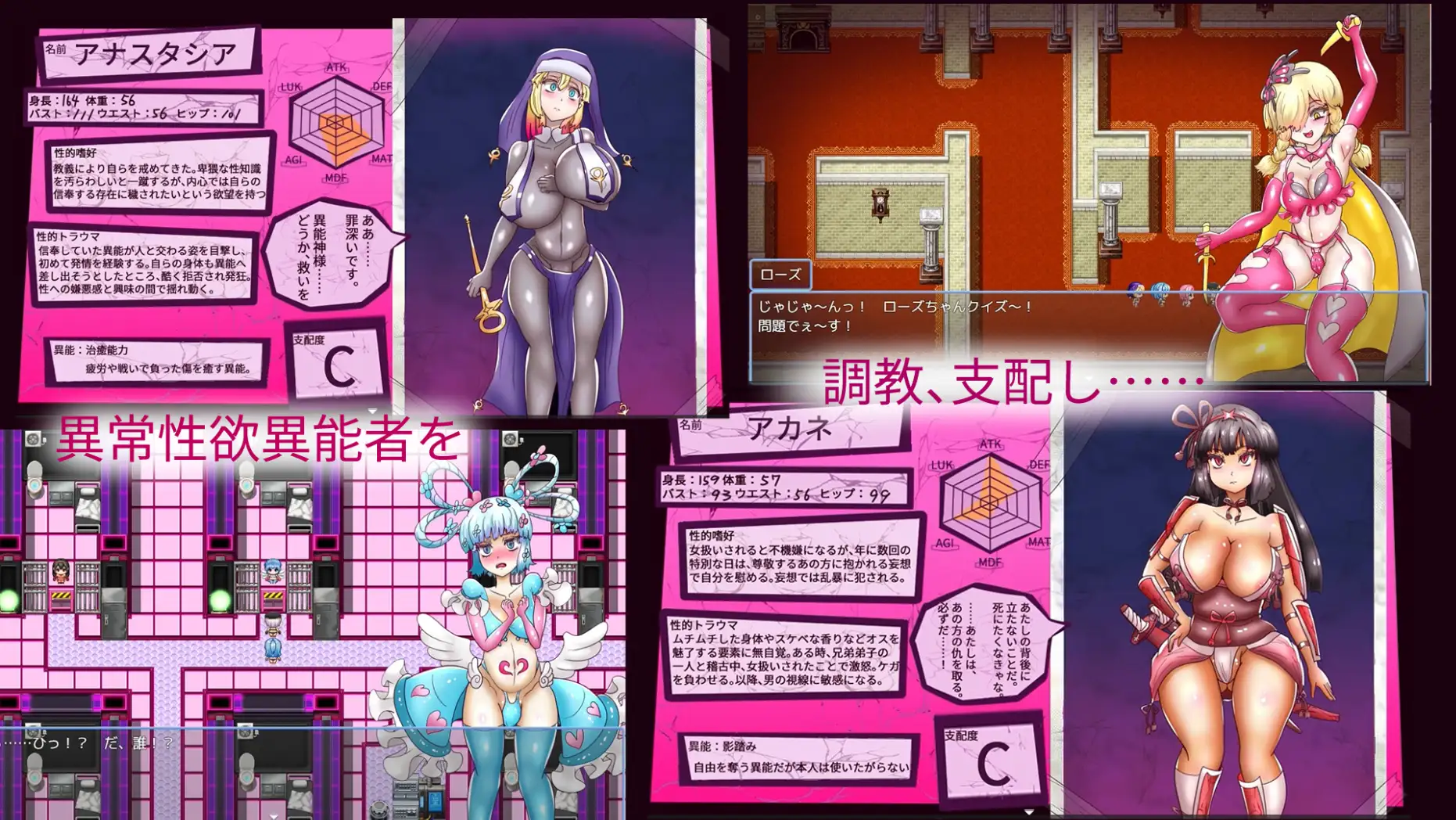 Dirty Prisoner Code SEX v1.01 Android Port + Việt Hóa