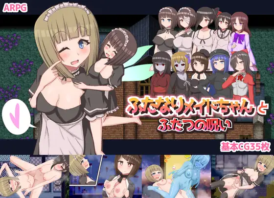 Futanari Maid Chan and the Two Curses