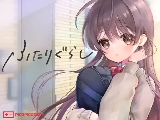 Futari Gurashi Android Port + Translation