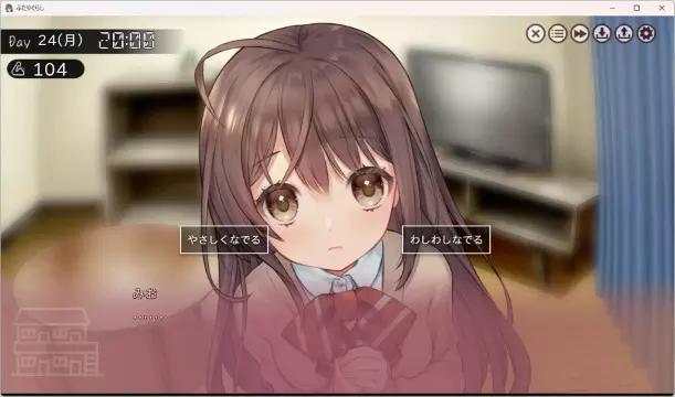 Futari Gurashi Android Port + Translation