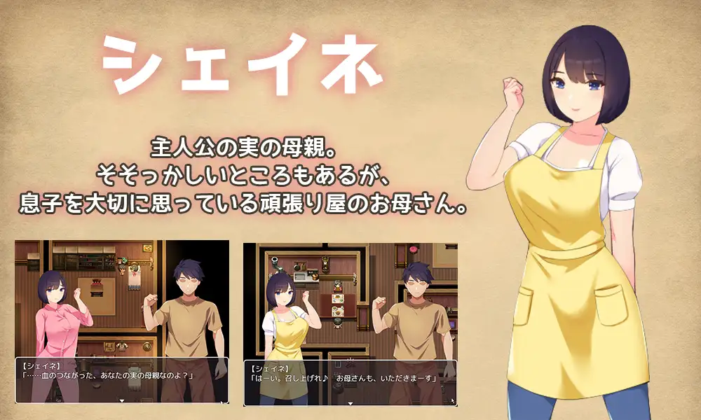 Kaa-san ni Gachi Koi – Seriously in love with Mom v1.0 Android Port + Việt Hóa