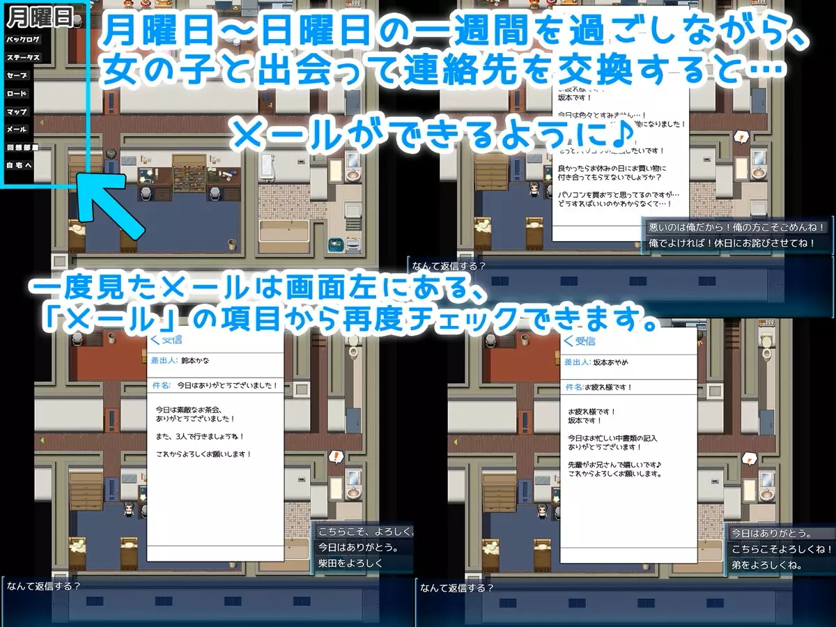My friend’s Girlfriend Becomes My Girlfriend v1.0 Android Port + Việt Hóa