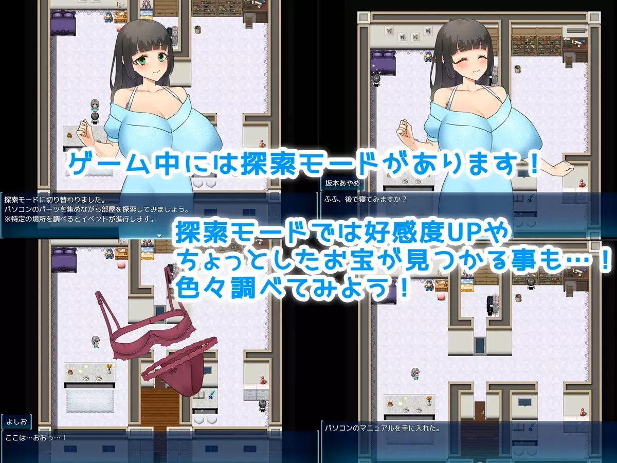 My friend’s Girlfriend Becomes My Girlfriend v1.0 Android Port + Việt Hóa