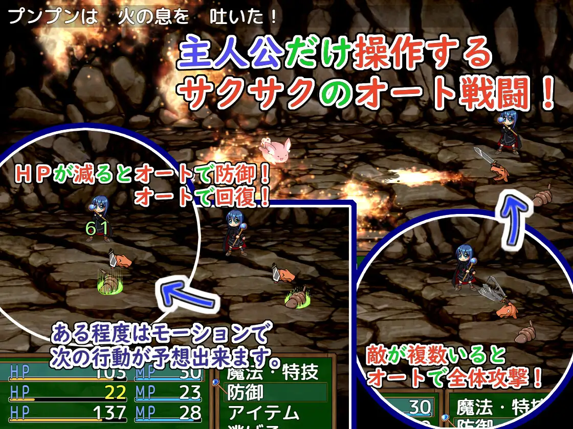 Piece of Mana v1.10 Android Port + English