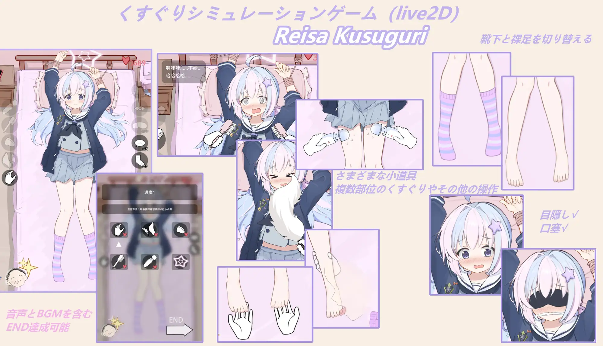 Reisa Kusuguri