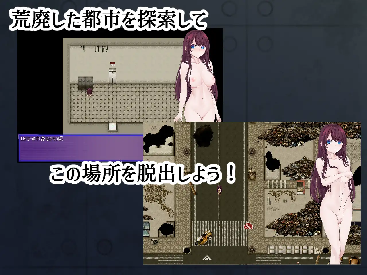 Runa Nude Adventure Android Port + Translation