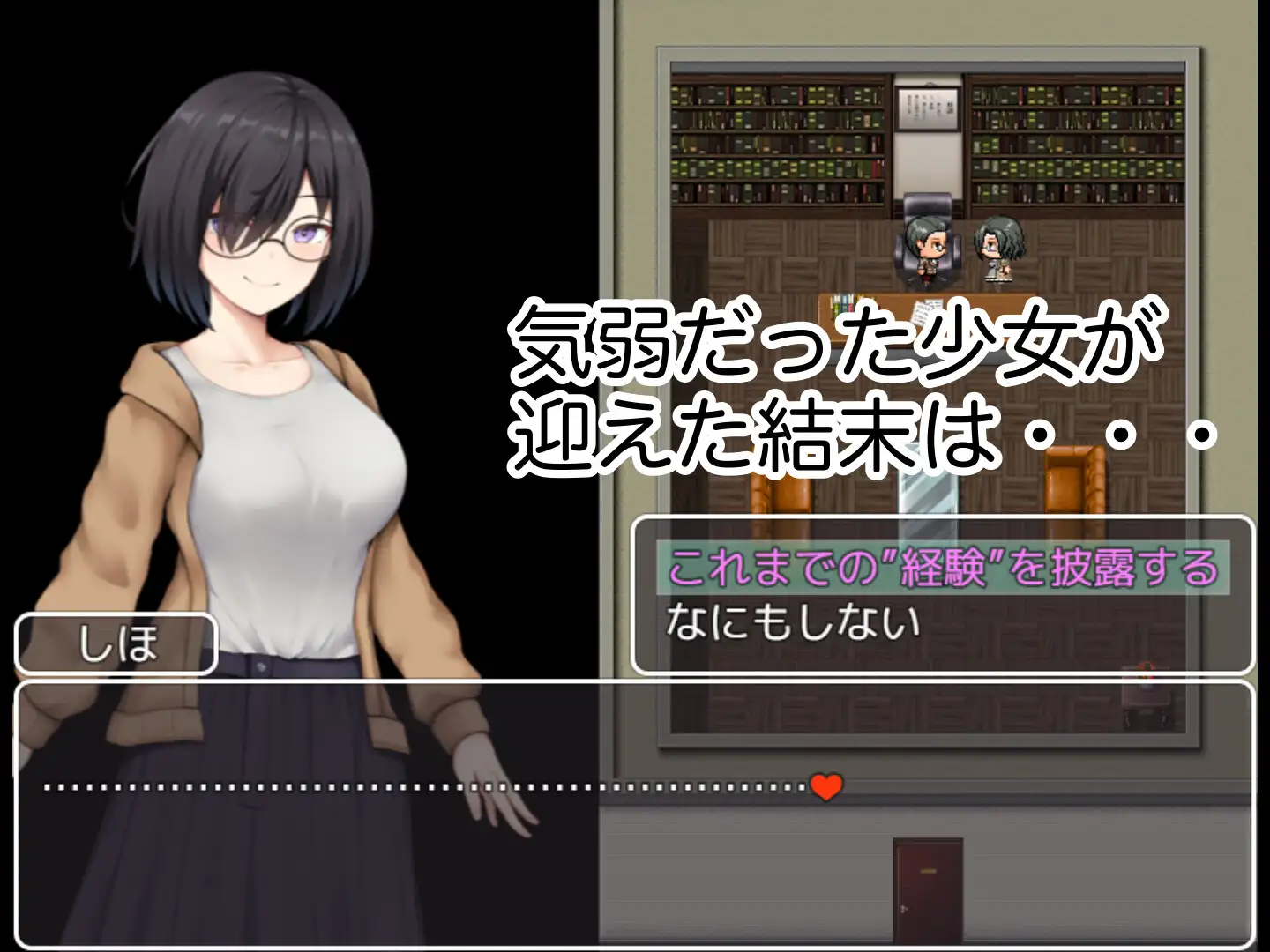 School Entrapment Chronicles ~A school that fell for the big breasts of a plain girl~ v1.0 Android Port + Việt Hóa