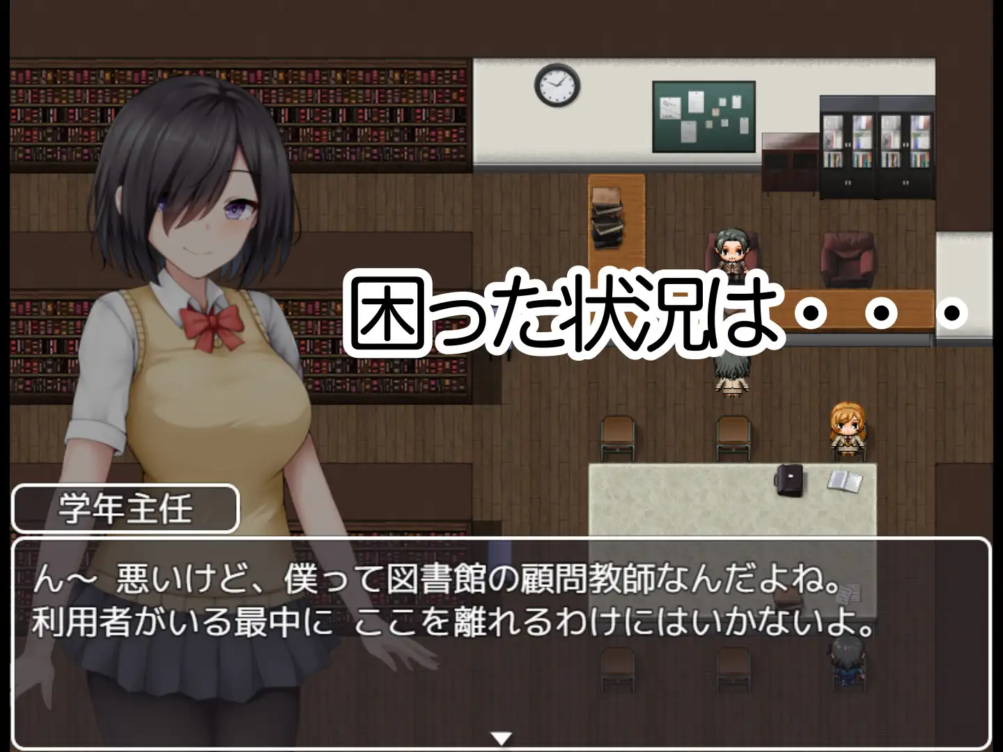 School Entrapment Chronicles ~A school that fell for the big breasts of a plain girl~ v1.0 Android Port + Việt Hóa