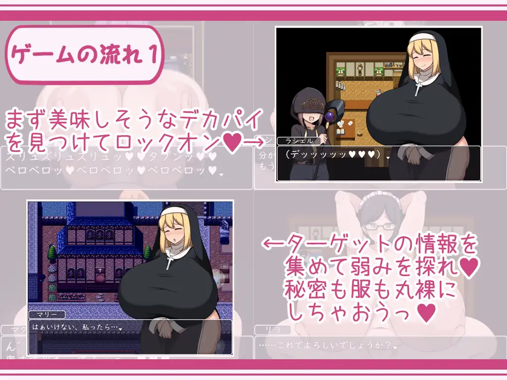 Shota One RPG 2 Android Port + Translation