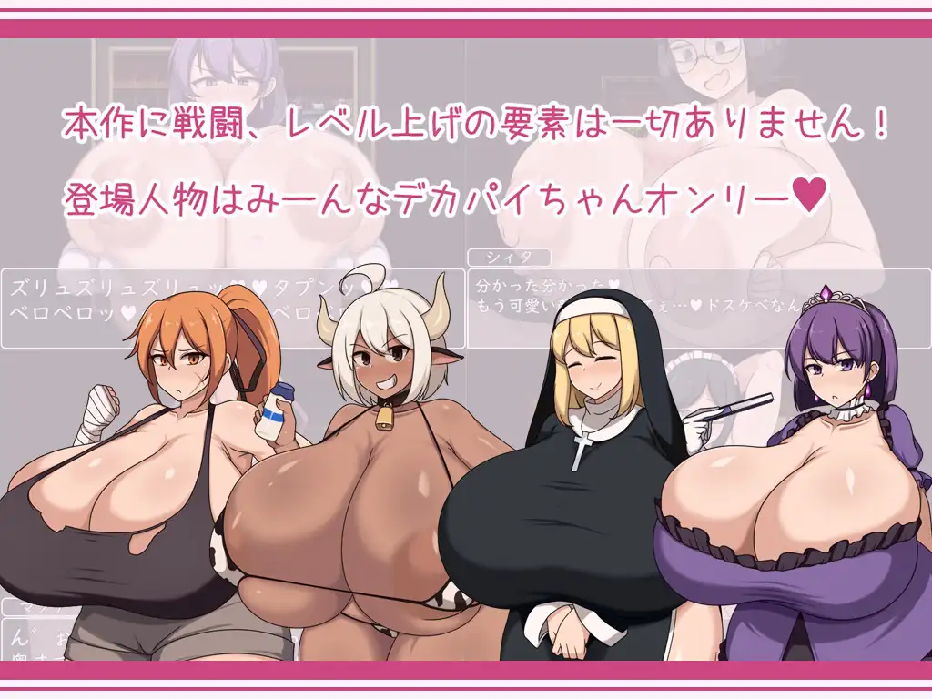 Shota One RPG 2 Android Port + Translation