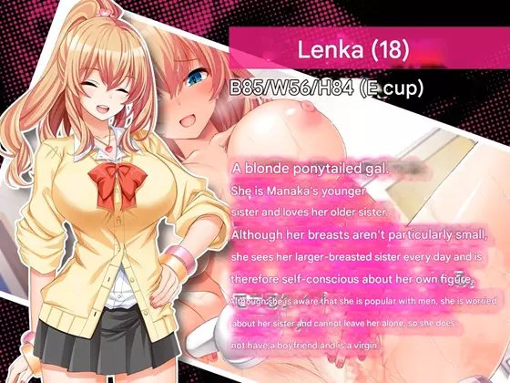 Stalking the Sisters – The Voyeur’s Duplicate Key v1.0.1 Android Port + Translation