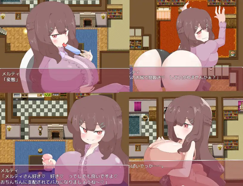 Temptation Endurance Game Android Port + Translation