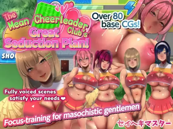 The Mean Cheerleader Club's Great Seduction Plan! v1.04 Android Port + Việt Hóa