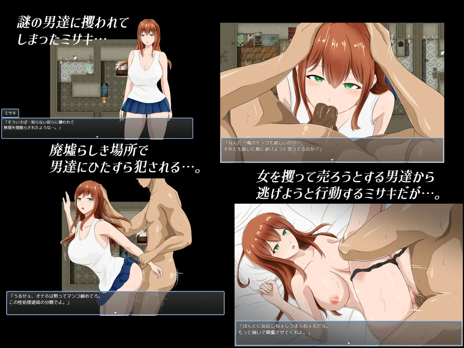 Fioriam – Kokoro no Arika Android Port + Translation