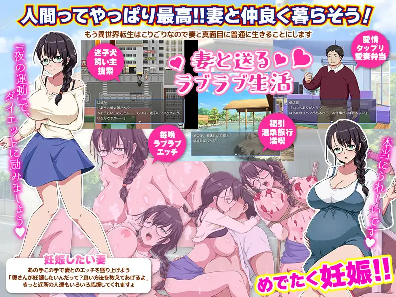 I'm a Returner... So What? I Was a Goblin and Returned to the Modern World Android Port + Translation