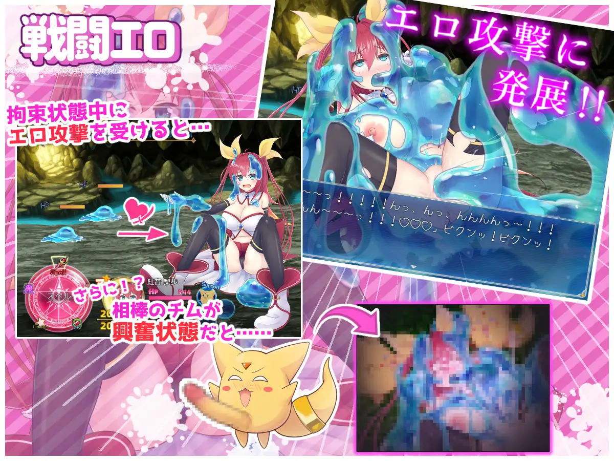 Moonflower Princess Cornelia v1.03l_3 Android Port