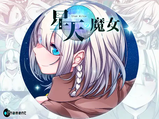 Seiten no Majo Android Port + Translation