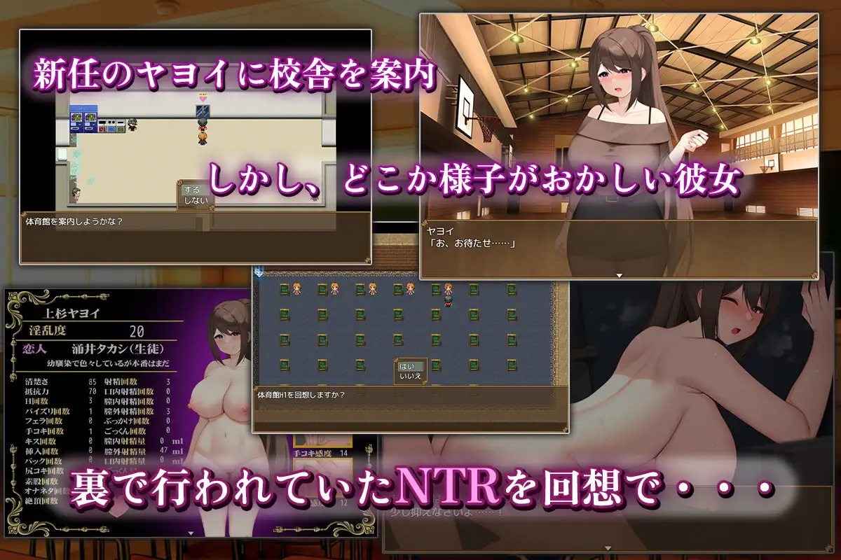 The Pure Female Teacher's Primal Instincts ~ Seduced by a Precocious Shota ~ Android Port + Translation